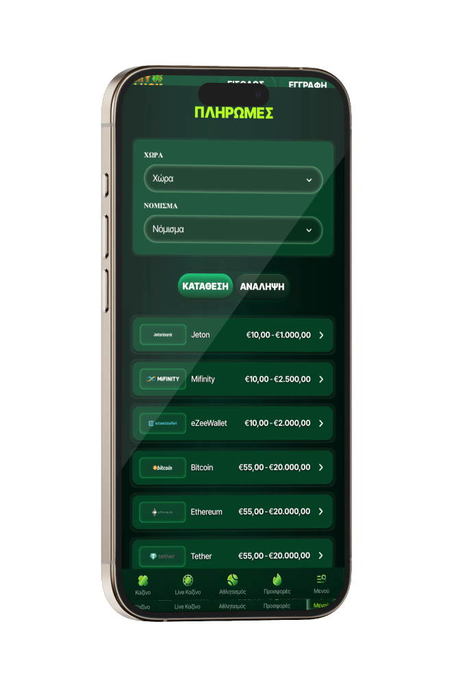 MyLuck Casino EL Πληρωμές